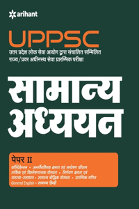 Uppsc Samanya Adhyayan Paper II 2019