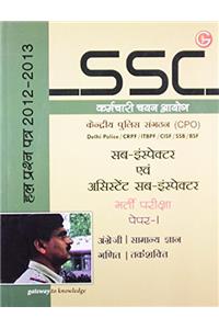 SSC (CPO) Hindi Sub -Inspector and Asst. Sub - Inspector (2014)