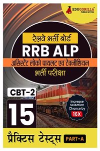 Rrb Alp
