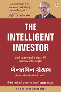 The Intelligent Investor (Gujarati Edition)