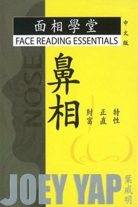 Face Reading Essentials - Nose