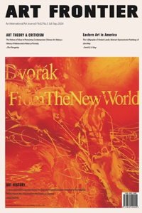 Art Frontier 藝術前沿（03/2024）