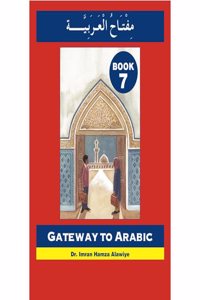 Gateway to Arabic