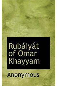 Rub Iy T of Omar Khayyam