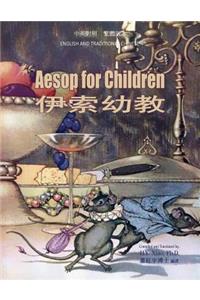 Aesop for Children (Traditional Chinese)