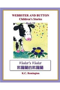 Violet's Violet (Chinese/English Bilingual Edition)