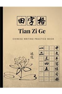 Tian Zi Ge Chinese Writing Practice Book