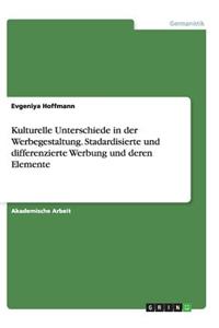 Kulturelle Unterschiede in der Werbegestaltung. Stadardisierte und differenzierte Werbung und deren Elemente
