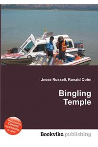 Bingling Temple