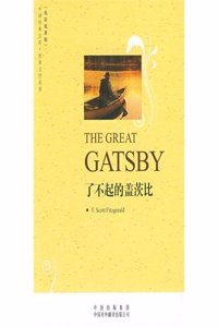 The Great Gatsby (English Edition)