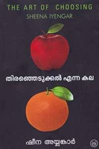 Thiranjetukkal Enna Kala