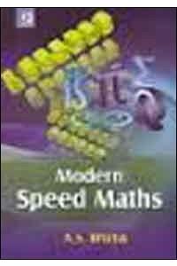 Modern Speed Maths