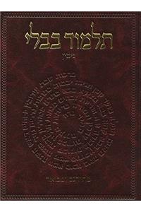 The Koren Talmud Bavli