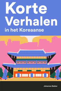 Korte Verhalen in het Koreaanse