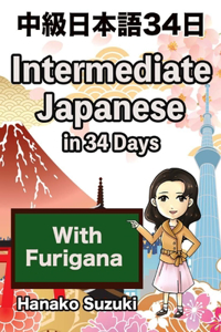 Intermediate Japanese in 34 Days (with Furigana) / 中級日本語34日