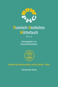 Russisch-Deutsches Worterbuch. Band 15: T, Y