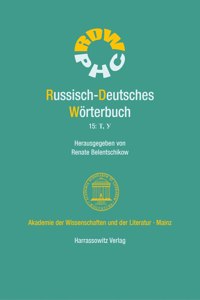 Russisch-Deutsches Worterbuch. Band 15: T, Y