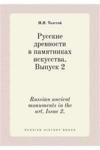 Russian Ancient Monuments in the Art. Issue 2.