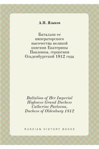 Battalion of Her Imperial Highness Grand Duchess Catherine Pavlovna, Duchess of Oldenburg 1812