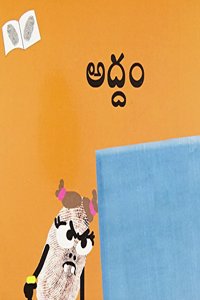 Mirror/Addam (Telugu)