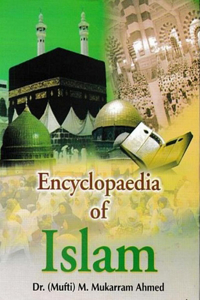 Encyclopaedia of Islam (Business in Islam)