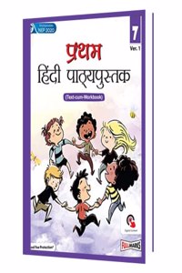 Pratham Hindi Pathyapustak (Text-cum-Workbook) Ver.1 for Class 7