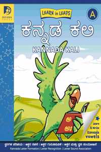 Learn in Leaps Kannada Kali A