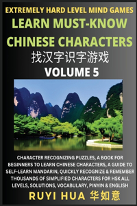 Chinese Character Search Brain Games (Volume 5)