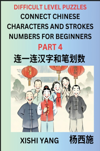 Join Chinese Character Strokes Numbers (Part 4)- Difficult Level Puzzles for Beginners, Test Series to Fast Learn Counting Strokes of Chinese Characters, Simplified Characters and Pinyin, Easy Lessons, Answers