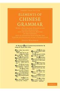 Elements of Chinese Grammar