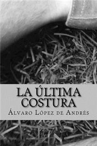 La ultima costura