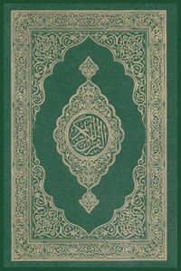 The Noble Quran in Arabic