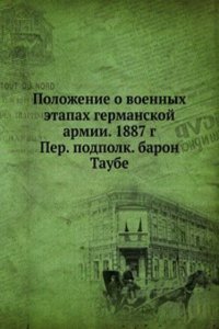 Polozhenie o voennyh etapah germanskoj armii. 1887 g.