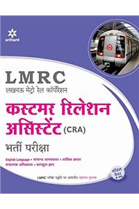 LMRC [Lucknow Metro Rail Corporation] Customer Relation Assistant (CRA) Bharti Pariksha