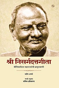 à¤¶à¥�à¤°à¥€ à¤¨à¤¿à¤¸à¤°à¥�à¤—à¤¦à¤¤à¥�à¤¤à¤—à¥€à¤¤à¤¾: à¤¶à¥�à¤°à¥€à¤¨à¤¿à¤¸à¤°à¥�à¤—à¤¦à¤¤à¥�à¤¤ à¤®à¤¹à¤¾à¤°à¤¾à¤œà¤¾à¤‚à¤šà¥€ à¤…à¤®à¥ƒà¤¤à¤µà¤¾à¤£à¥€