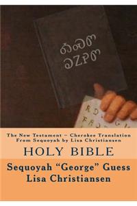 New Testament Cherokee Translation From Sequoyah by Lisa Christiansen
