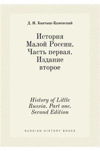 History of Little Russia. Part one. Second Edition