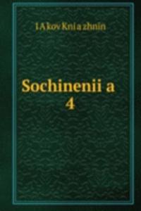 Sochineniia