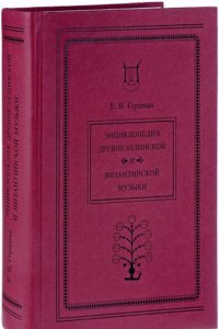 Entlegene Culturen