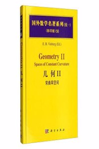 Geometry Ii Spaces Of Constant Curvature (56)