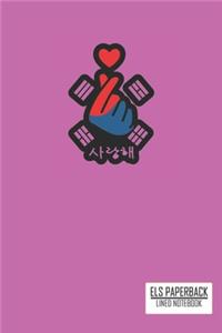 K-Pop Heart Hand love Symbol Notebook/Kpop Heart Korean Love Music