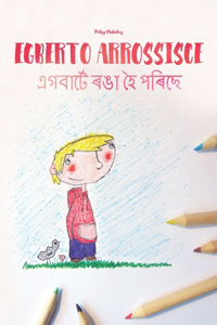 Egberto arrossisce/এগবাৰ্টে ৰঙা হৈ পৰিছে