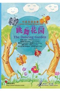 The Dancing Garden 跳舞花园