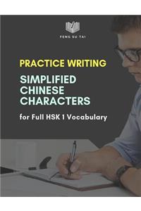 Practice Writing Simplified Chinese Characters for Full Hsk 1 Vocabulary
