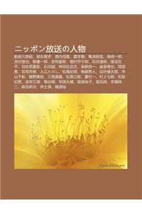 Nippon Fang Songno Ren Wu