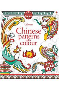 Chinese Patterns to Colour