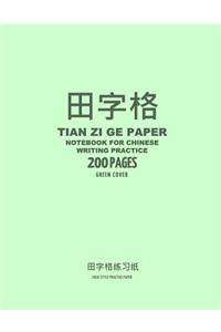 Tian Zi Ge Paper Notebook for Chinese Writing Practice, 200 Pages, Green Cover