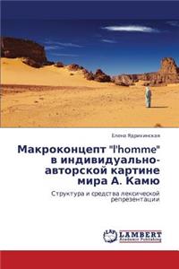 Makrokontsept L'Homme V Individual'no-Avtorskoy Kartine Mira A. Kamyu