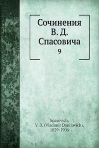 Sochineniya V.D. Spasovicha. Tom 9