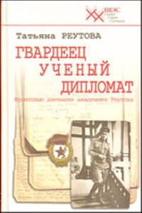 Costumbres criollas microform